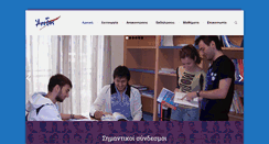 Desktop Screenshot of anodos-sid.gr